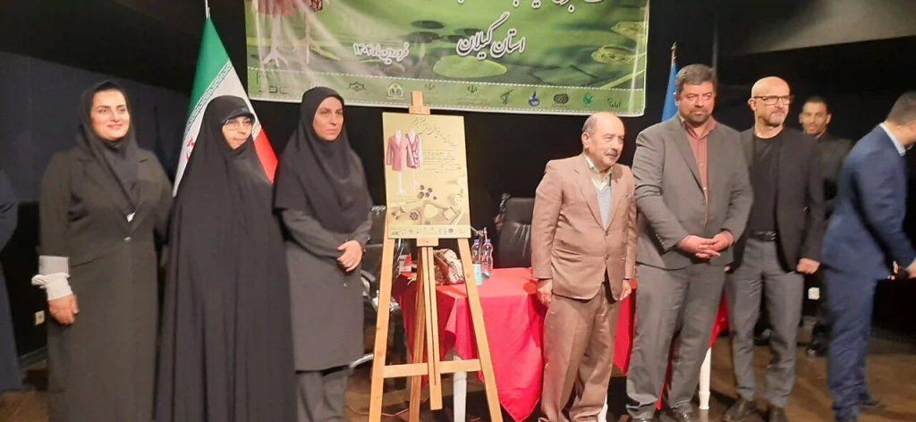 اندیشه شیروان