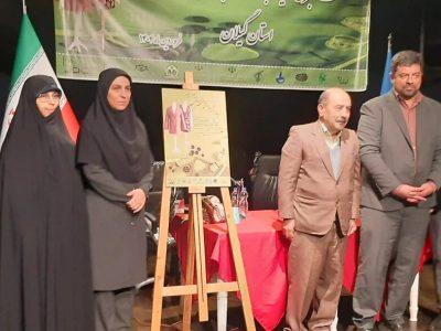 گیلان فرهنگ غنی در حوزه پوشاک دارد