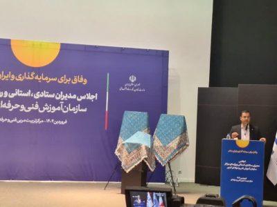 مهارت آموزی جوامع محلی شاخص های اقتصادی کشور را ارتقاء می بخشد