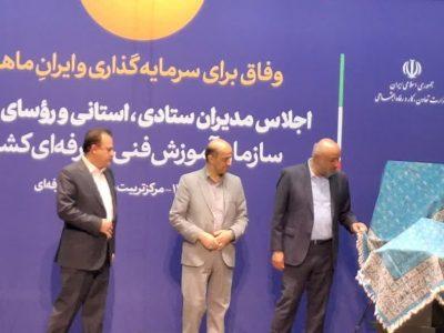 رونمایی از ۲ طرح ملی با حضور وزیر تعاون در البرز