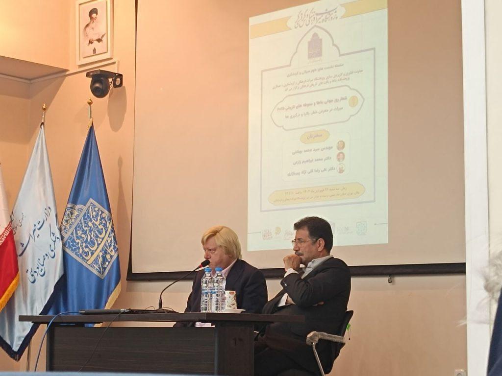 اندیشه شیروان