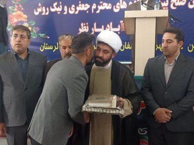 آیین “خون صلح” آشتی را به ۲ طایفه در دلفان بازگرداند