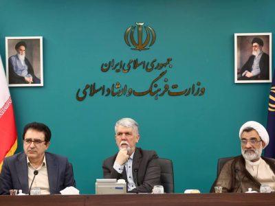 وزیر فرهنگ: شورای فرهنگ عمومی استان‌ها باید تقویت شود