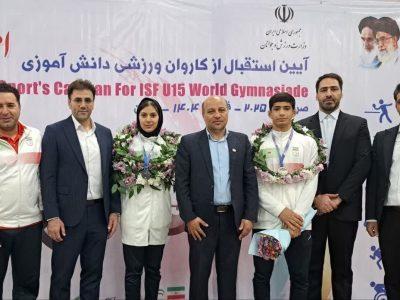 درخشش کم نظیر ورزشکاران لرستانی نشان از همت والای آنهاست
