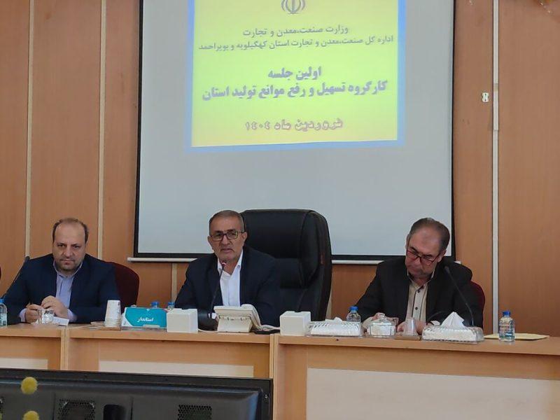 استاندار: کهگیلویه وبویراحمد با ظرفیت های متنوع آماده استقبال از سرمایه‌گذاران است