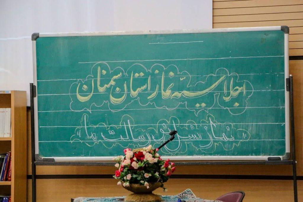 اندیشه شیروان