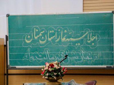 اقامه نماز در مدارس سمنان پیش از انقلاب و تاثیر راهبردی آن بر دانش‌آموزان 