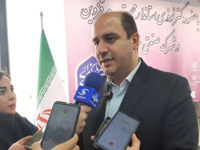 انرژی، آب و مالیات عمده مشکلات واحدهای صنعتی قزوین است