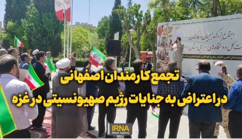 اندیشه شیروان