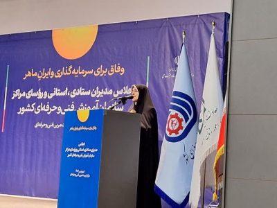 معاون رییس جمهور : میزان اختراعات بانوان ایرانی از میانگین جهانی بالاتر است