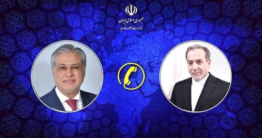 اندیشه شیروان