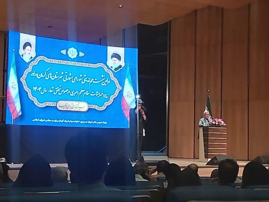 اندیشه شیروان