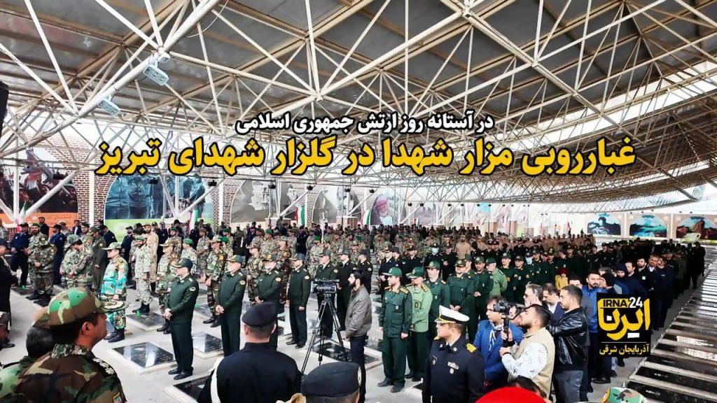 اندیشه شیروان