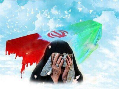 مادر شهیدان «کردنیرسی» در مازندران آسمانی شد