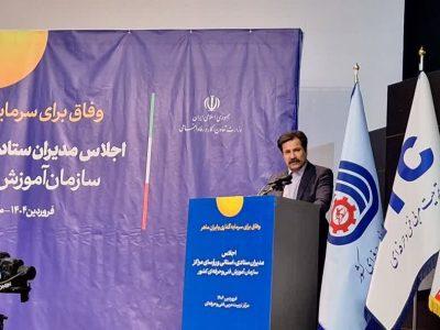 معاون رییس جمهور: ظرفیت ها برای رشد و توسعه کشور فراوان است