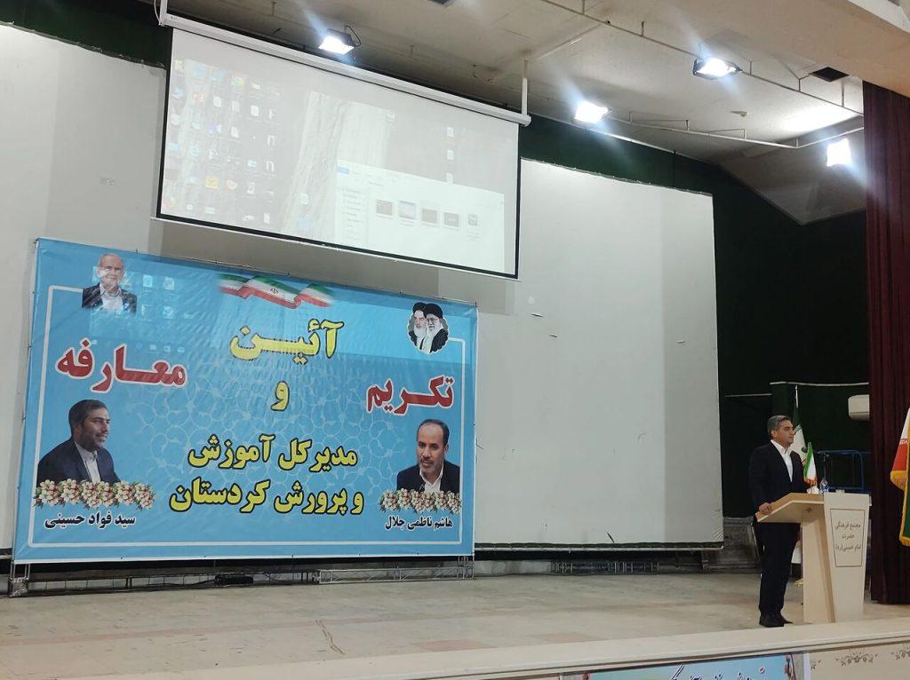 اندیشه شیروان