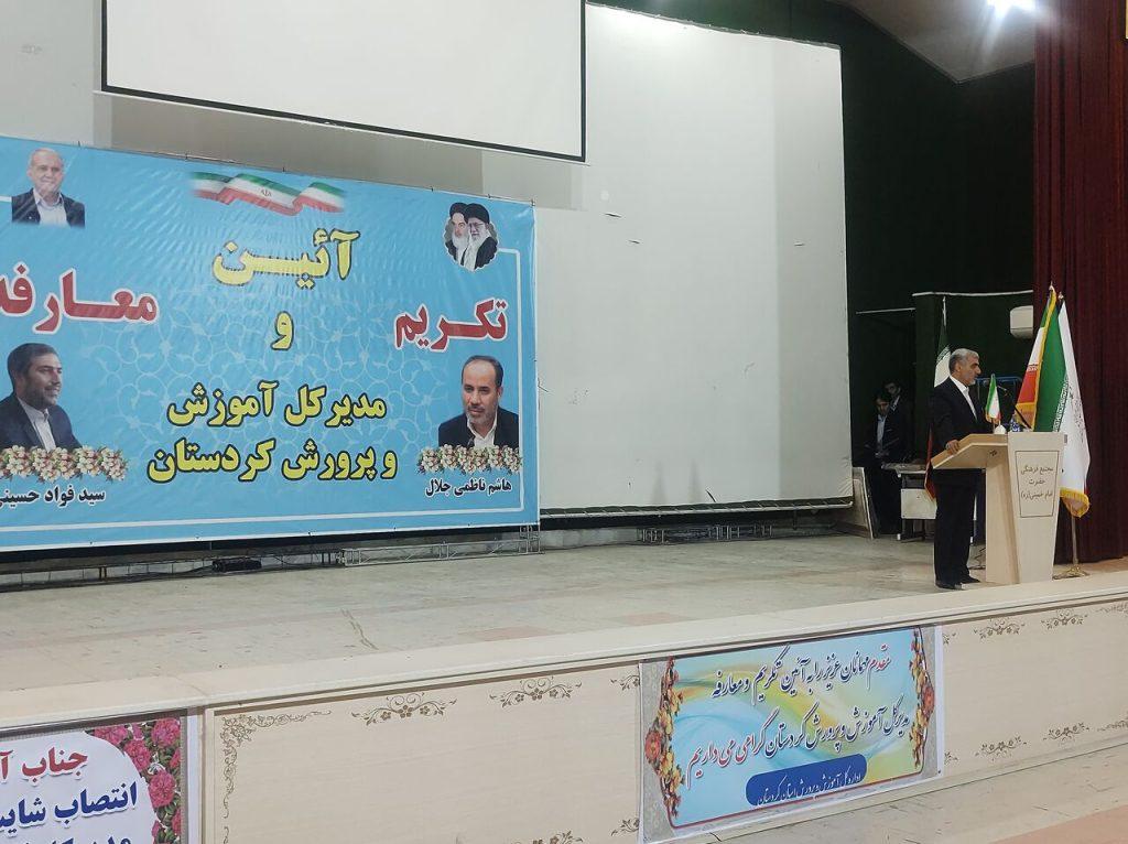اندیشه شیروان