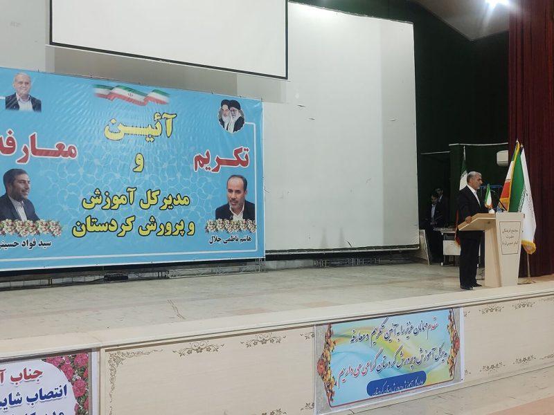 معاون وزیر: نگاه وزارت آموزش و پرورش در تغییر مدیران ایجاد تحول است