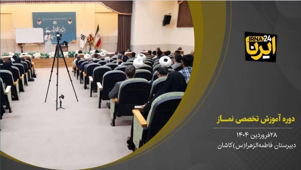 اندیشه شیروان