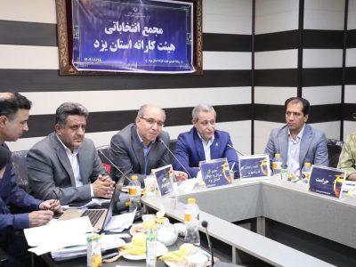 مجامع کاراته در کشور برای توسعه این رشته برنامه‌ریزی کنند