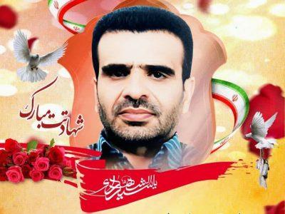 پیکر شهید جانباز ۷۰ درصد گلپایگانی با حضور پرشور مردم تشییع شد