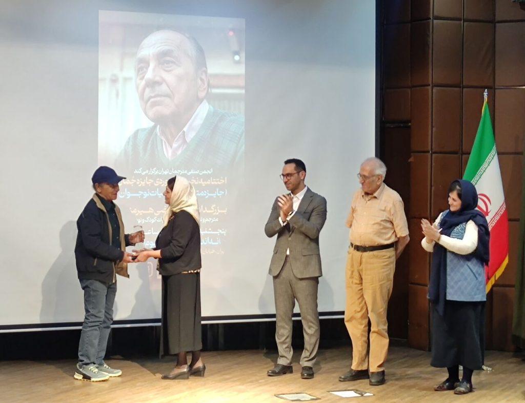 اندیشه شیروان
