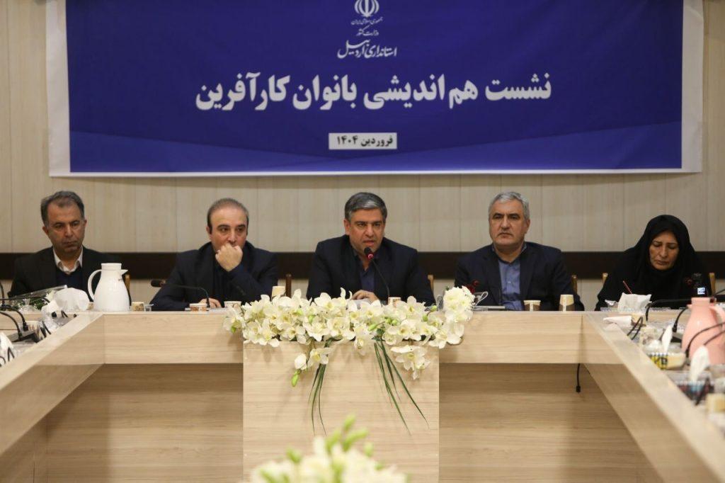 اندیشه شیروان