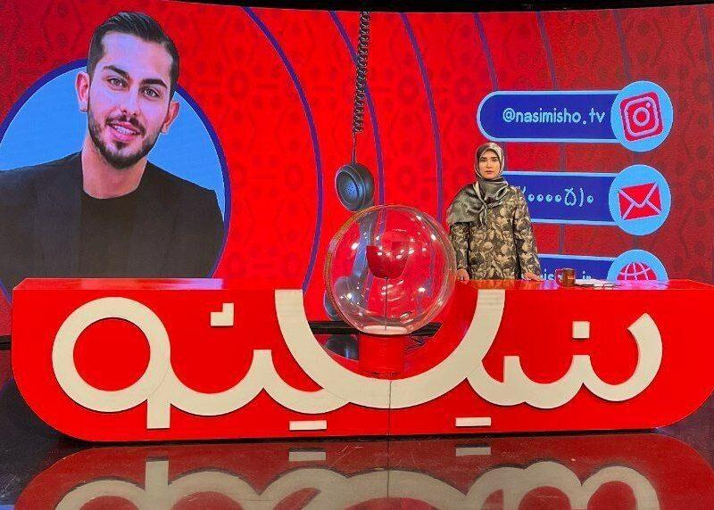بازگشت «نسیمی شو» با چهره‌ای تازه به شبکه نسیم+ تیزر