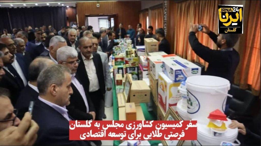 اندیشه شیروان