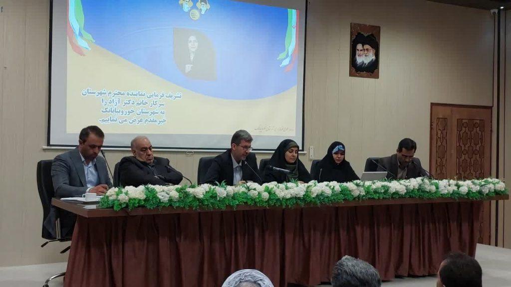 اندیشه شیروان