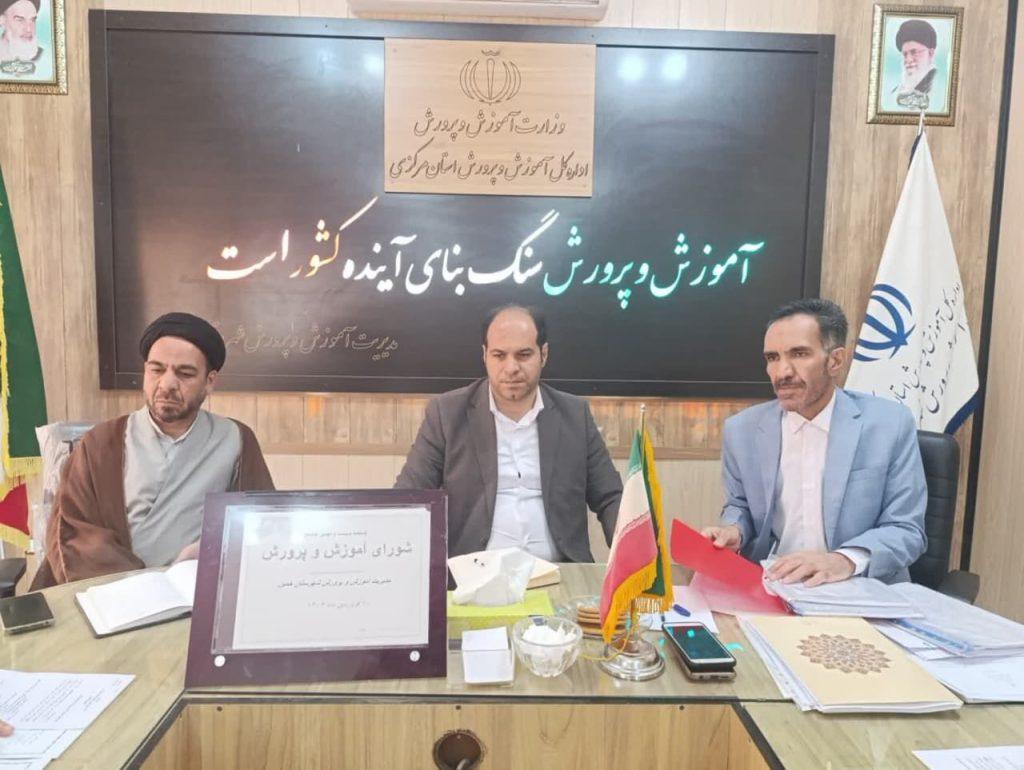 اندیشه شیروان