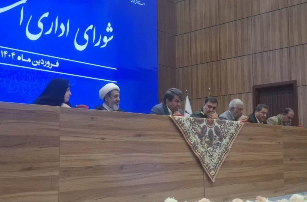 اندیشه شیروان