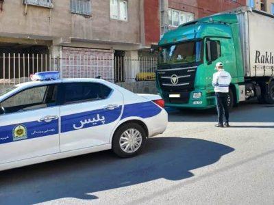 برخورد با کامیون های متخلف در رباط کریم