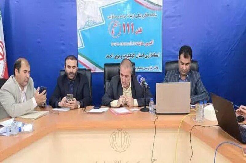 اشتغال مهمترین مطالبه مردم کهگیلویه و بویراحمد
