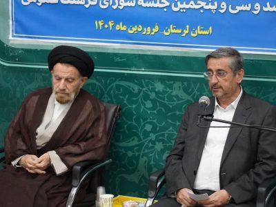سرمایه اجتماعی نظام با ارتقا حس رضایت مندی مردم حفظ می شود