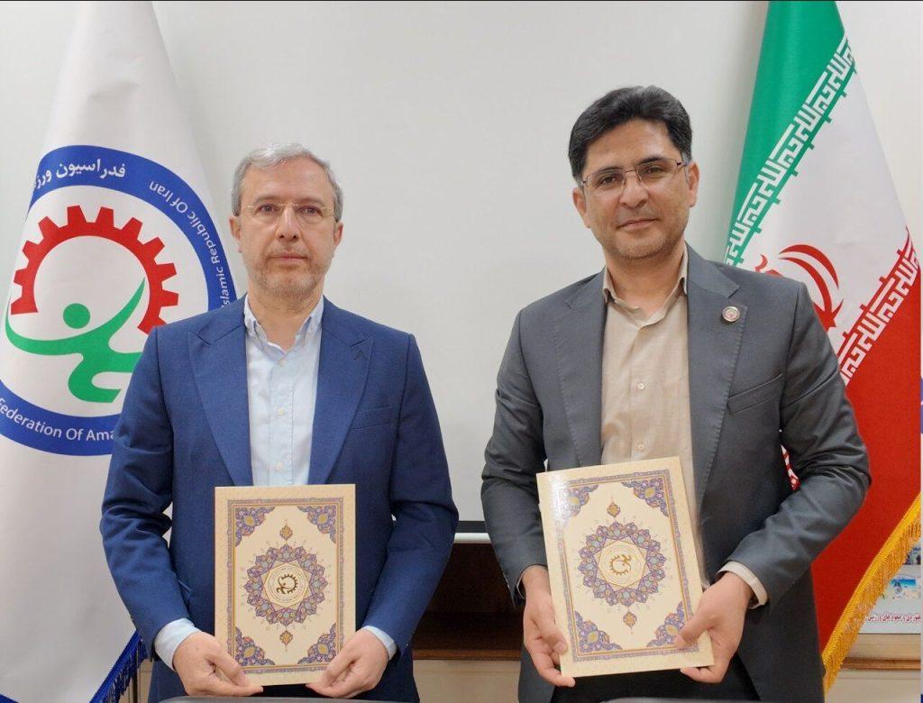اندیشه شیروان