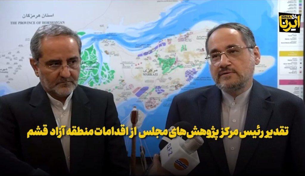 اندیشه شیروان