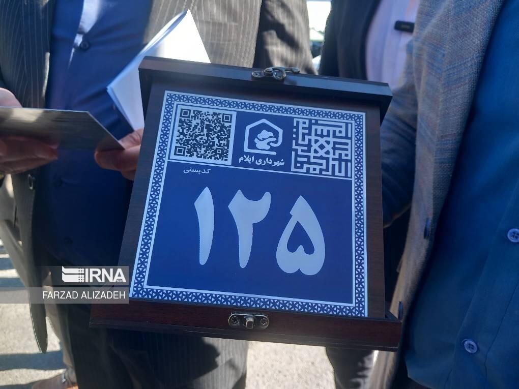 اندیشه شیروان