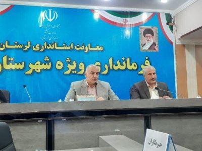 فرماندار: ایجاد ۳۶۰ شغل توسط بنیاد برکت در بروجرد هدف‌گذاری شد