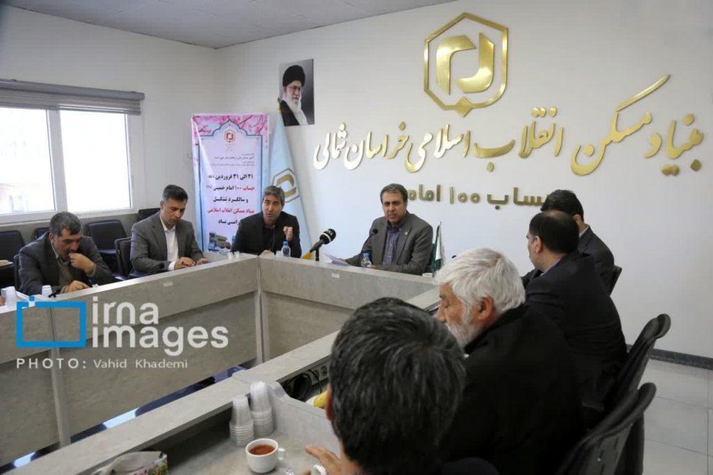 اندیشه شیروان