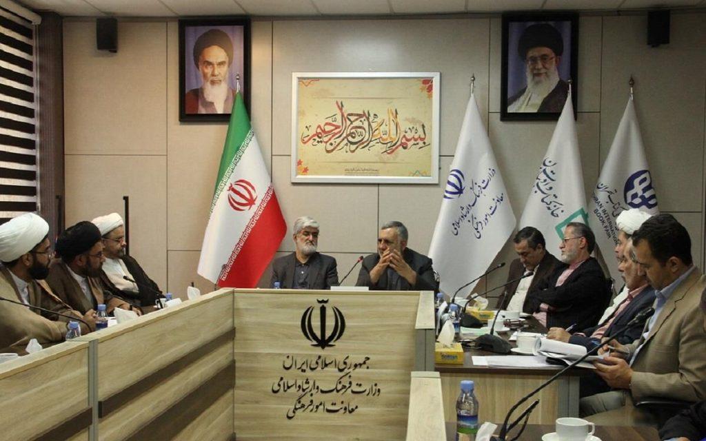 اندیشه شیروان
