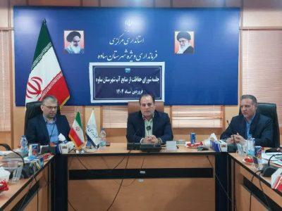 دستگاه قضایی نسبت به برداشت‌های بی‌رویه در بالا دست سد الغدیر ساوه ورود کند