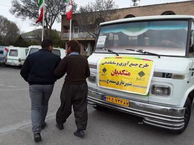چند باند اجاره کودکان متکدی در سنندج متلاشی شد