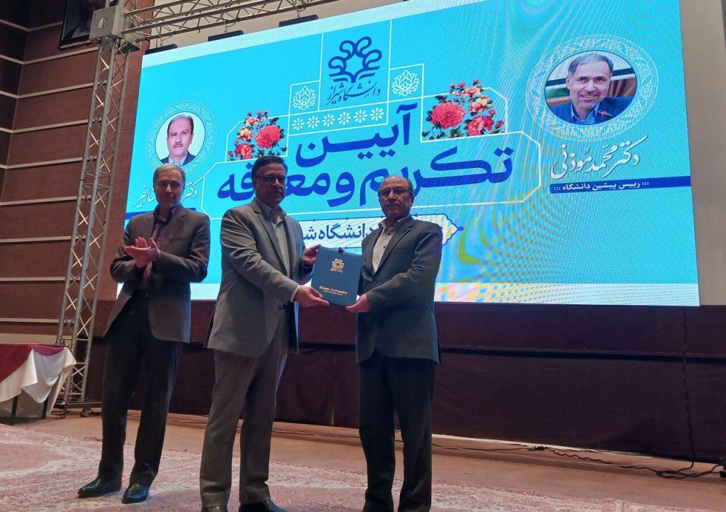اندیشه شیروان