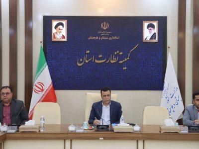 ۲۰۰ هزار میلیارد ریال تسهیلات به توسعه زیرساخت‌های سیستان و بلوچستان اختصاص یافت