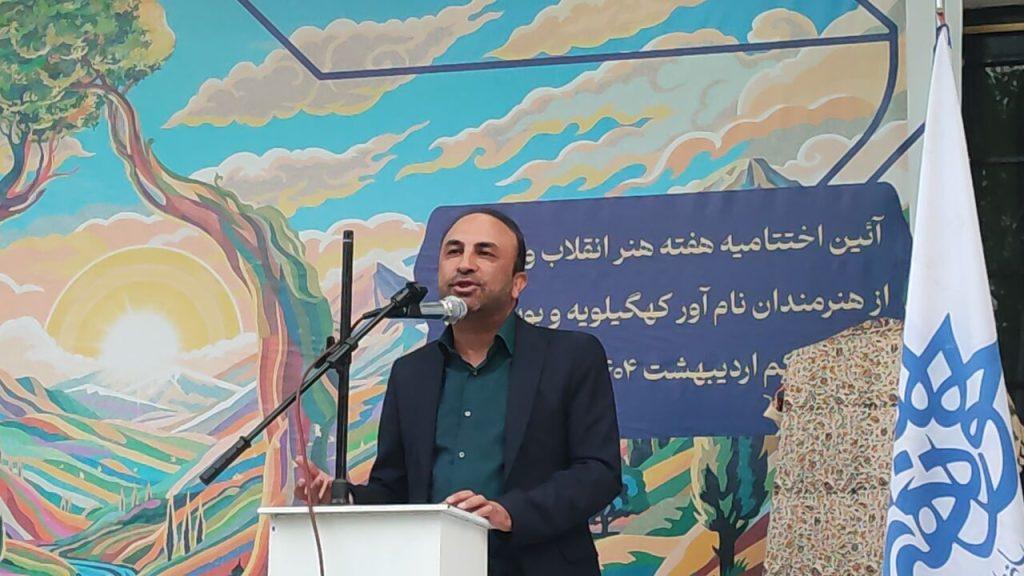 اندیشه شیروان