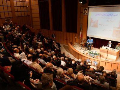 شبی به‌یادماندنی با عطر کلام سعدی در گلستان