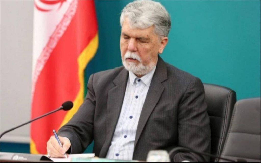 اندیشه شیروان