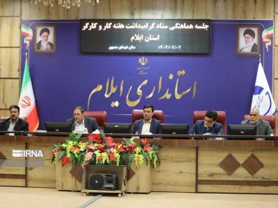 شایسته‌سالاری و امنیت شغلی بنیان توسعه کارگری در ایلام است