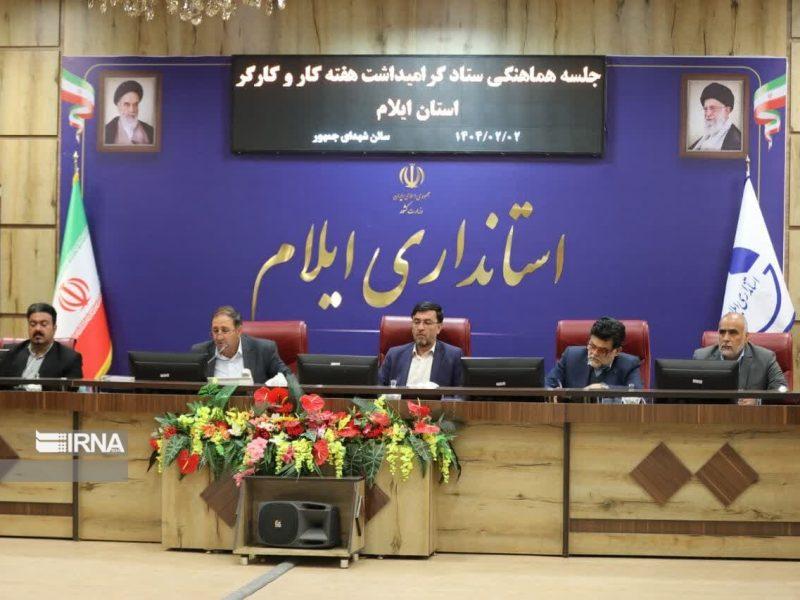 شایسته‌سالاری و امنیت شغلی بنیان توسعه کارگری در ایلام است